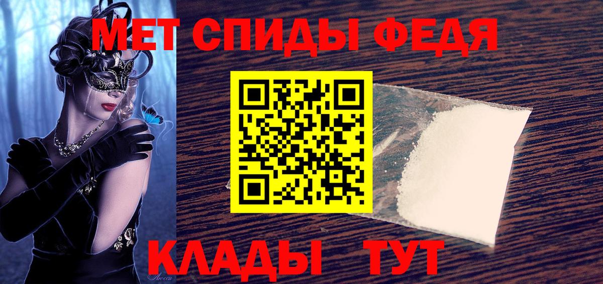 мориарти наркотические препараты  АМФ  Новоалтайск  АМФЕТАМИН  OMG ссылки  Вход с VPN  Amphetamine 97% 