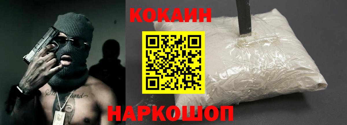 Амфетамин Новоалтайск