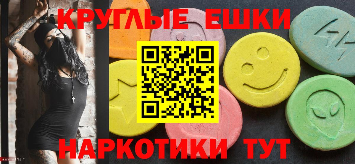 Новоалтайск  Экстази  Экстази XTC  Вход с VPN  ЭКСТАЗИ louis Vuitton 