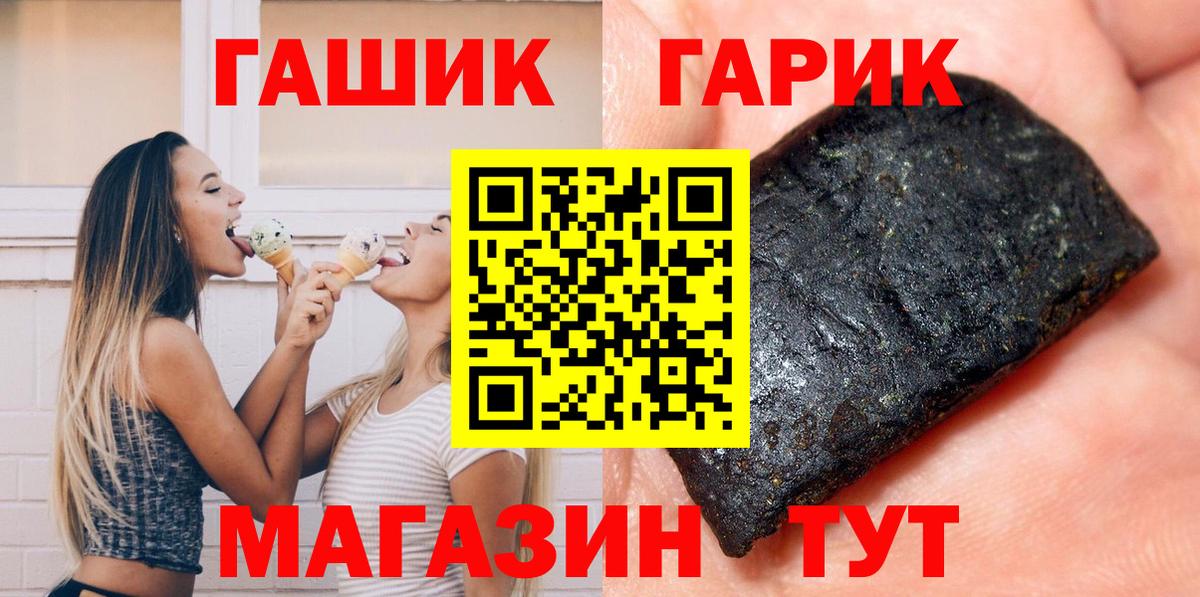 Гашиш AMNESIA HAZE  ГАШ 40% ТГК  Вход с VPN  Новоалтайск 