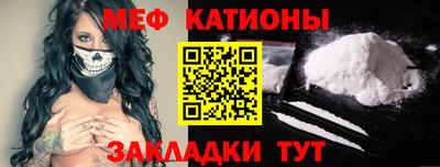 COCAINE Татарск
