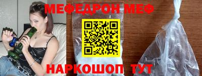 прущие грибы Тула