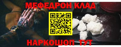 прущие грибы Тула