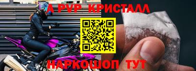 прущие грибы Тула