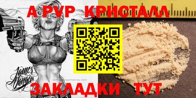 прущие грибы Тула