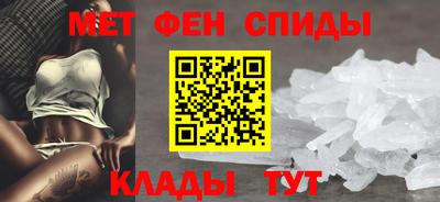 первитин Туймазы