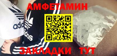 первитин Туймазы