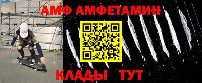 первитин Туймазы