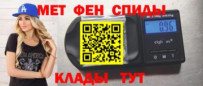 первитин Туймазы