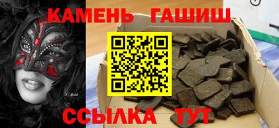 гашиш Тверь