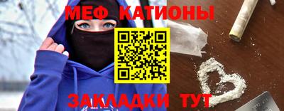 COCAINE Татарск