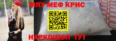 COCAINE Татарск