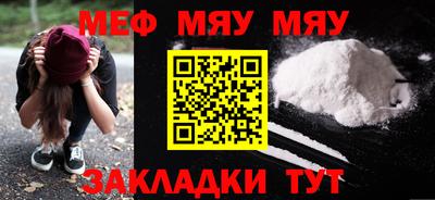 мескалин Тара
