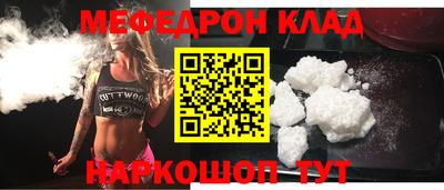 прущие грибы Тула