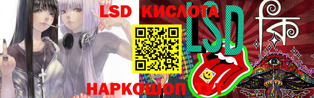 Новоалтайск  LSD-25 экстази кислота  Вход с VPN 