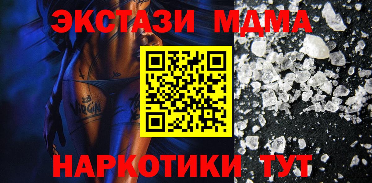 MDMA VHQ Новоалтайск