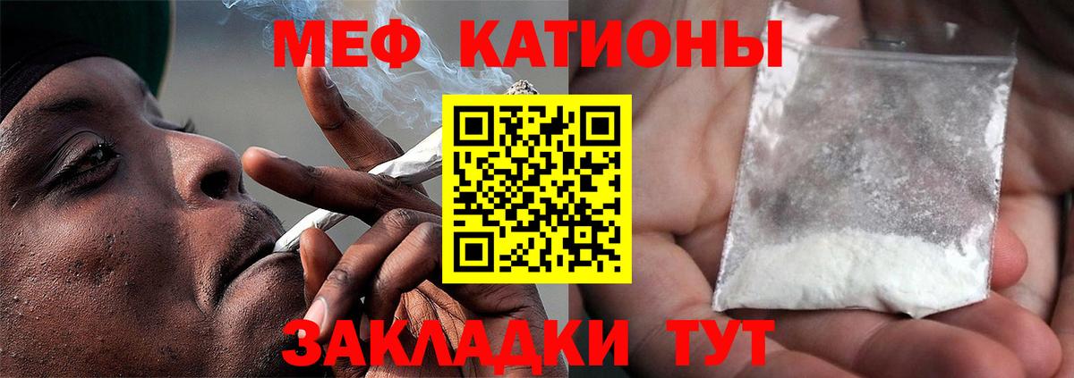 МЕФ Новоалтайск
