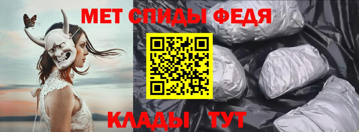 Метамфетамин кристалл  Вход с VPN  Метамфетамин кристалл  Новоалтайск 