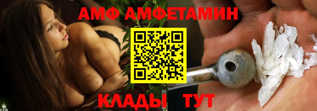 Мефедрон   Новоалтайск  LSD-25  Вход с VPN  Cocaine  ГАШ 